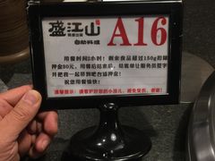 -韩盛·盛江山自助料理(中街大悦城店)