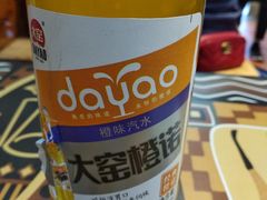 -清真.德枭炕肉店.青海菜(大新街夜市店)
