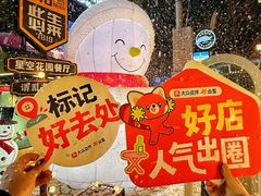 -1819餐厅·团队聚餐·烤串·精酿