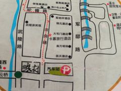 -武陵源汽车客运站