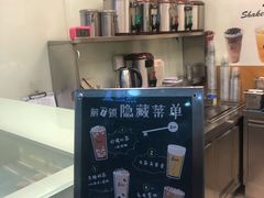 -1点点(芦潮港店)