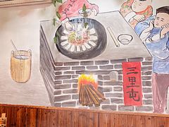 -三里屯土灶炖公鸡地锅鸡(江东店)
