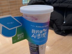 -Blueglass酸奶(华贸购物中心店)