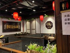 -宽板凳老灶火锅(南礼士路店)