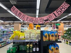 -物美超市(通州华业玫瑰店)