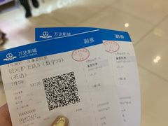 -万达影城(江桥万达广场IMAX店)