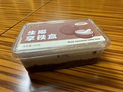 -金元朗(航空新城店)