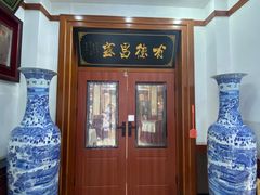 -宝发园名菜馆
