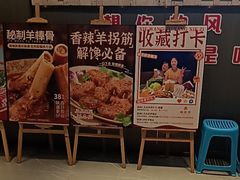 -蝎王府羊蝎子(虎坊桥总店)