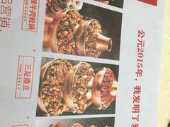 -老佛爷炭火蛙锅直营(清滨路总店)