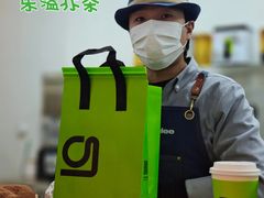 -gleeglee乐溢亦茶(朝阳大悦城店)
