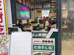 -晓彭肥肠鸡·泡椒鸡火锅(水木天地店)