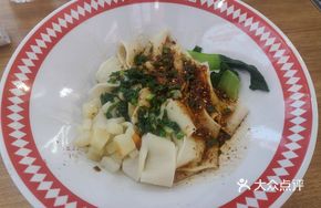 Original Oil-Splashed Noodles