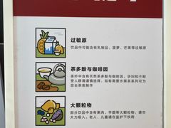 -喜茶(广州番禺奥园广场店)