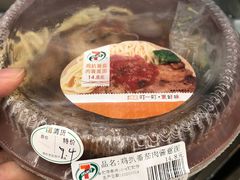 -7-ELEVEn(深圳宝安机场近14登机口)