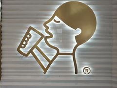 -喜茶(深圳福田星河COCO Park店)