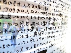 -森冈书店( 銀座店)