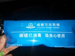 -万达影城(锦华万达广场IMAX店)