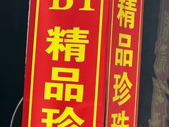 -解放路步行街