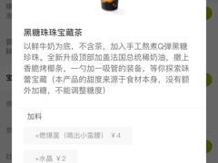 -奈雪的茶(金鹰广场店)