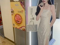 -哈根达斯(南京德基广场店)