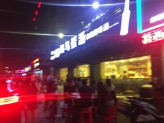 门面-阿马蛋汤·宁波小海鲜(总店)