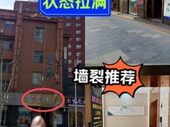 -富贵沐足·足浴按摩SPA(司门口解放路店)