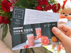 -gaga(深圳南山益田假日广场店)
