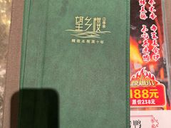 -望乡楼上海菜(日月光店)