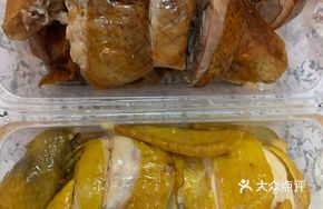 Golden Crown Roast Pork
