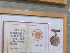 -上海仁爱医院口腔科 · 种植
