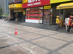 -味多美蛋糕(朝阳门华普店)
