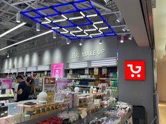 -嗨特购HitGoo(朝阳合生汇店2店)