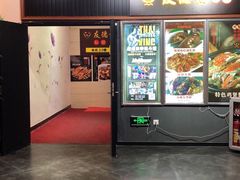 门面-友德福.老字号粤菜.广州地标融合美食(荔湾路店)