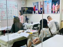 -帝京日语(春熙路旗舰校区)