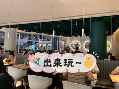 -gaga(深圳福田星河COCO Park店)