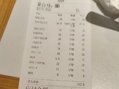 -泰煌鸡·上海白斩鸡·沪菜(平利店)