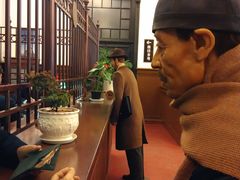 -沈阳金融博物馆