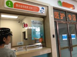 -大连市妇女儿童医疗中心