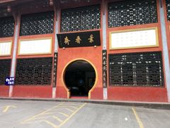 -石经寺