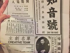-武汉知音号