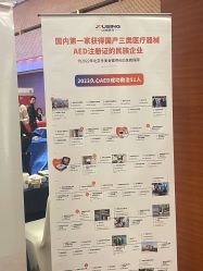 -光大会展中心国际大酒店-宴会厅