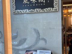 -飞天大厦清真餐厅