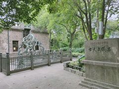 -紫金山天文台