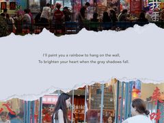 -赵美丽·重庆社区火锅·直营店(火车东站·中豪国际店)