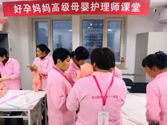 -好孕妈妈月嫂(哈尔滨总店)