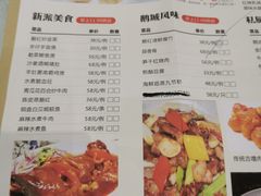 -鹅城