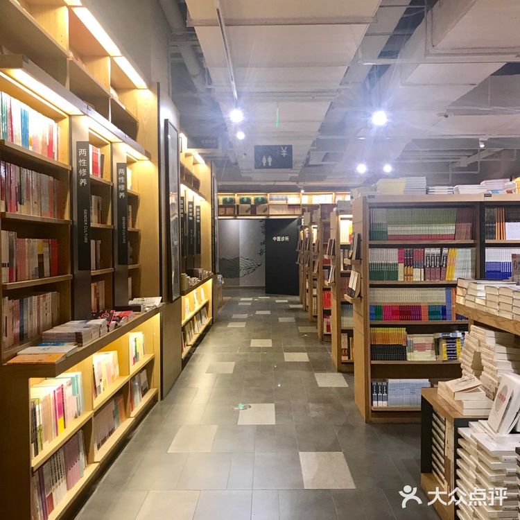 那么，这家新华书店就是大后方— 负责赚钱养家