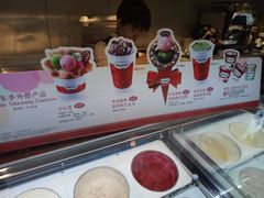 -哈根达斯(钟楼新店)
