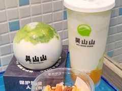-吴山山·椰子酸奶(天河南店)